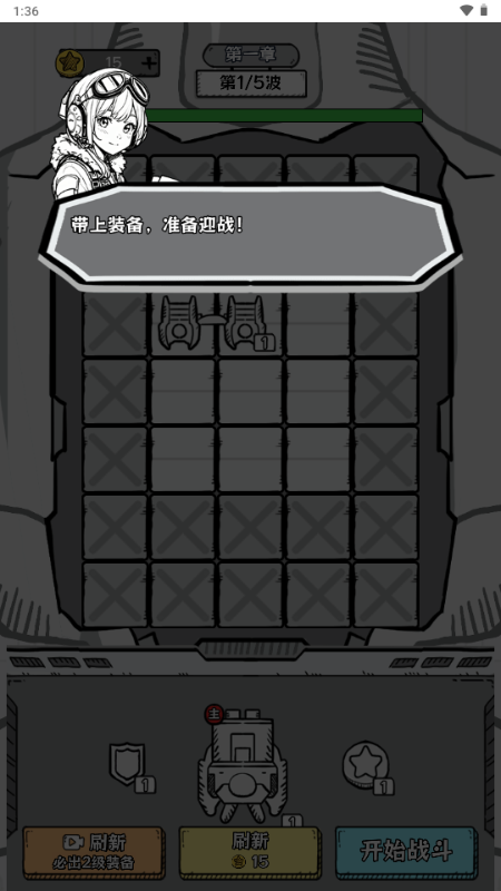 战机大闯关下载手机版中文