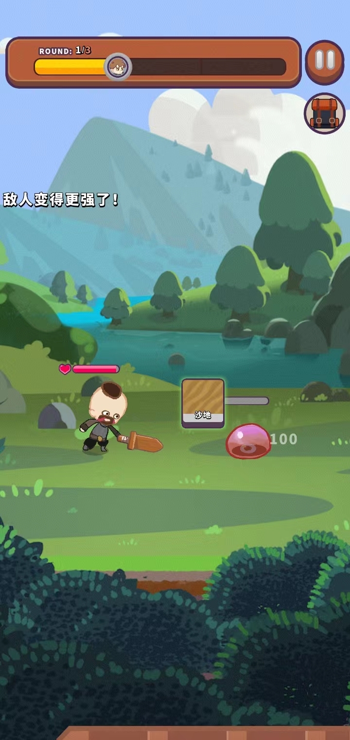 一圈勇者最新版手机版