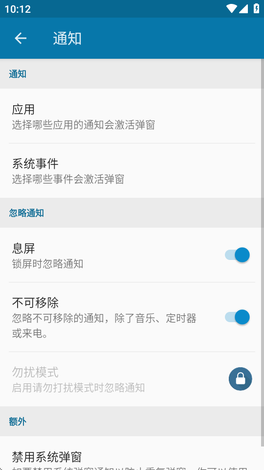 灵动岛下载免费版