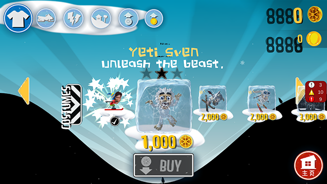 小亮大冒险最新版