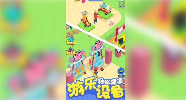 超能经营家游戏下载