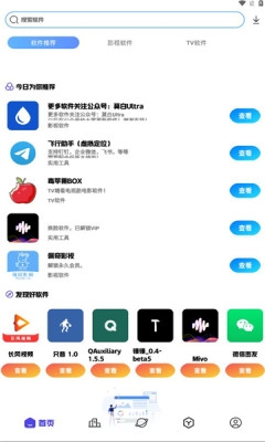 酷酷资源库下载安装官网版