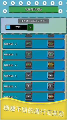 深渊塔防最新版本下载