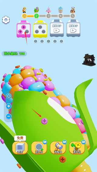 开心拔螺丝安卓版下载