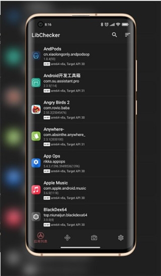 LibChecker中文版安卓