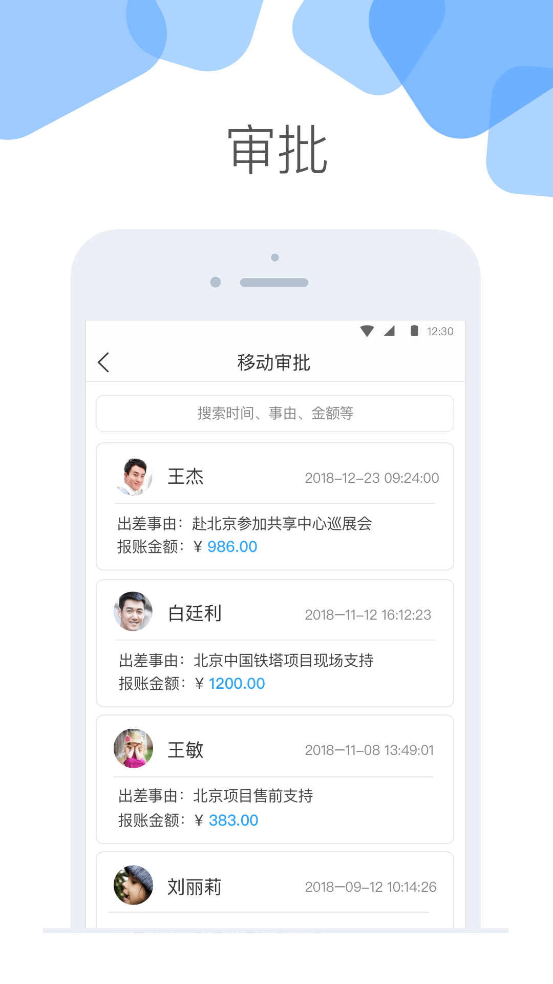 云加app官方下载