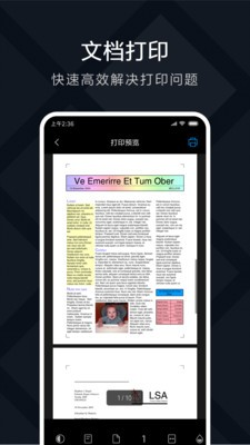 小米打印app下载安装最新版
