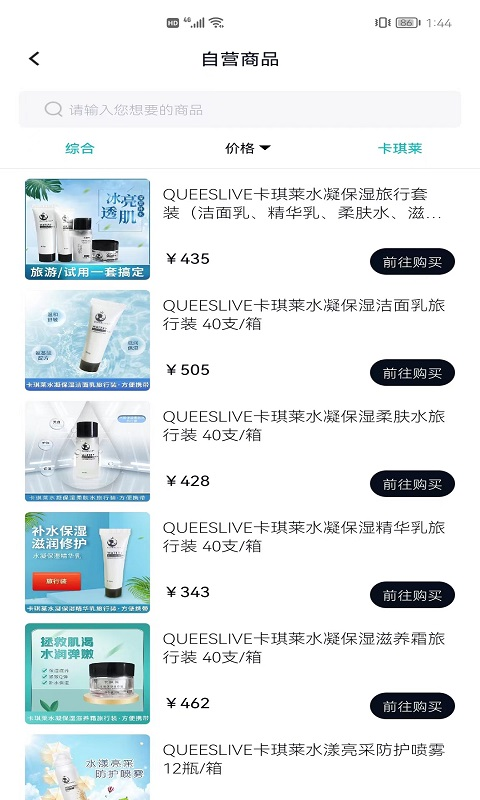 美信优选app下载安装最新版