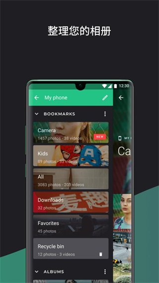 Piktures相册最新版下载