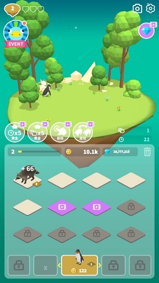 萨法里归并动物游戏下载