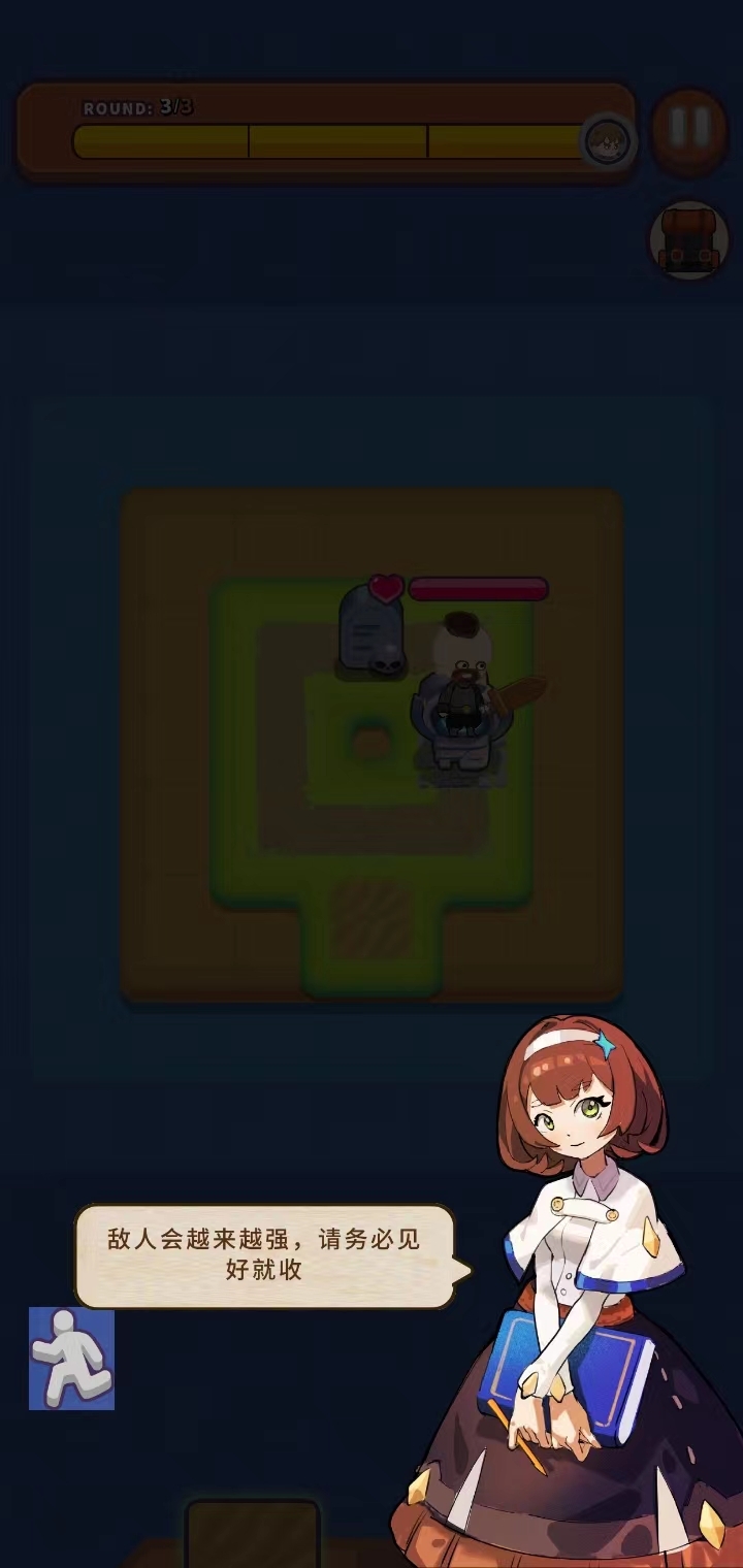 一圈勇者最新版手机版