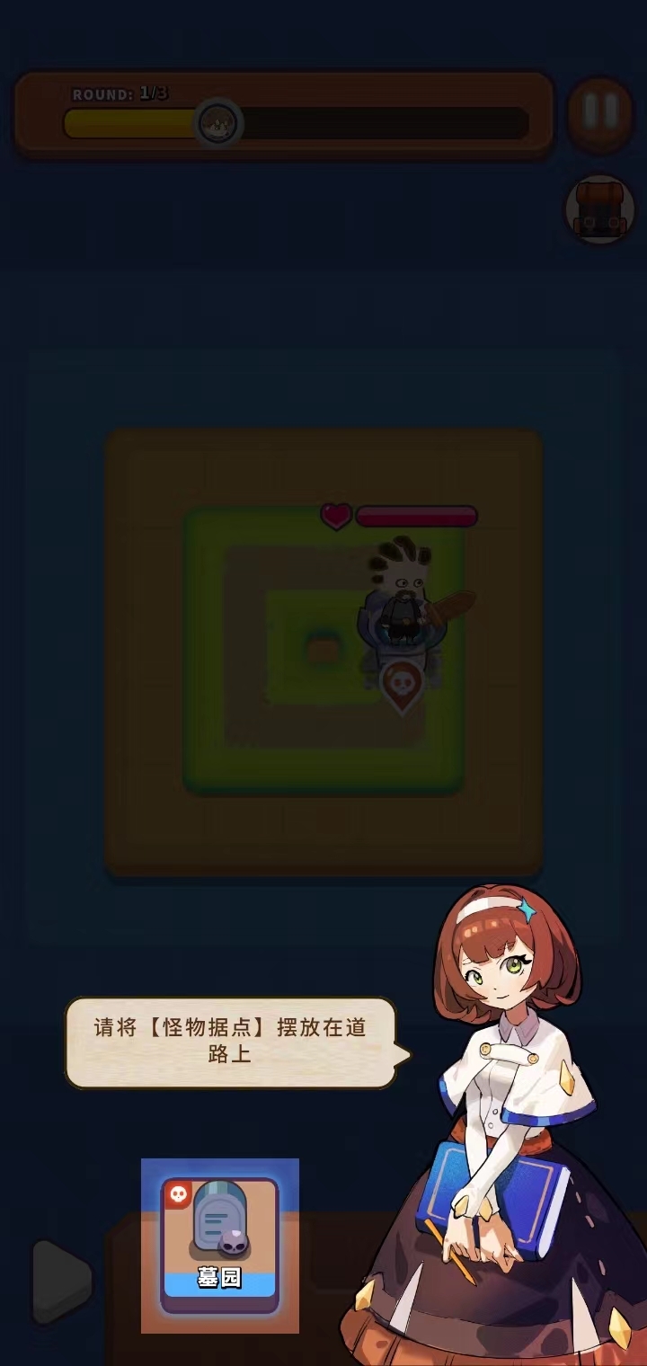 一圈勇者最新版手机版