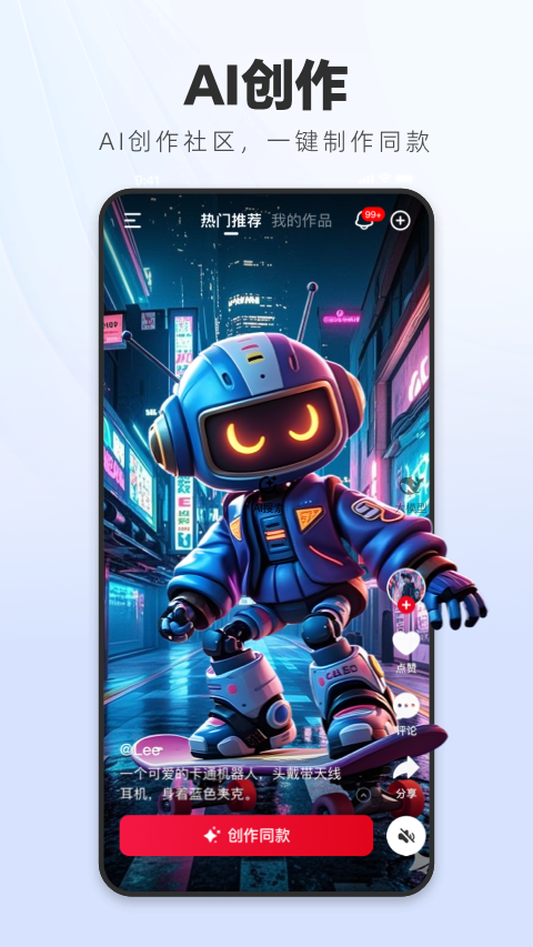 纳米AI搜索满血版