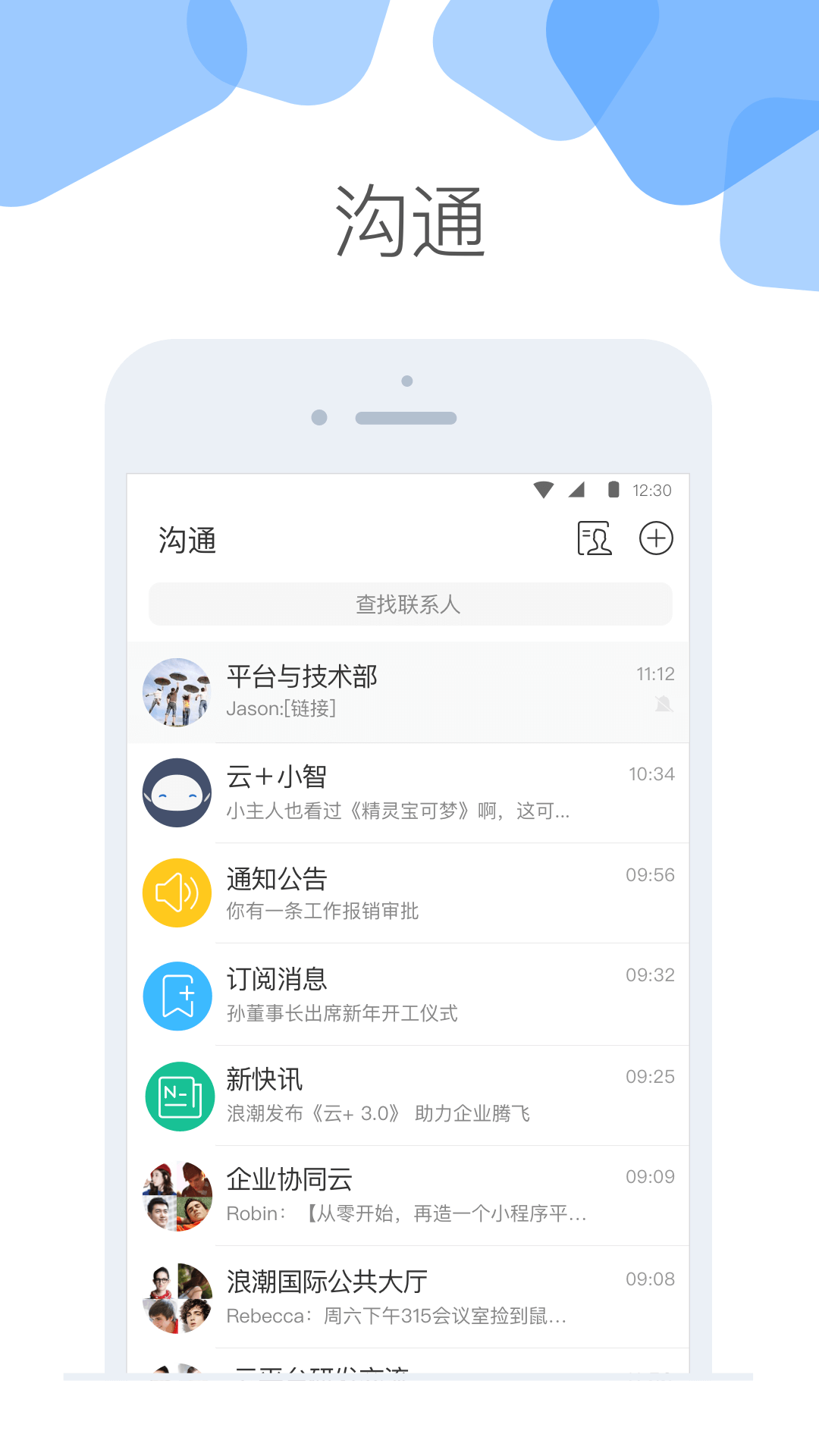云加app官方下载