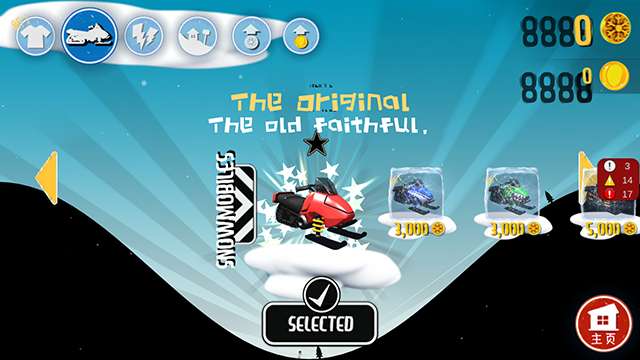 小亮大冒险最新版