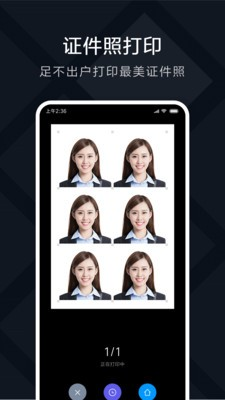 小米打印app下载安装最新版