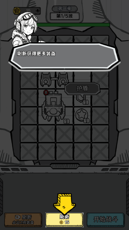 战机大闯关下载手机版中文