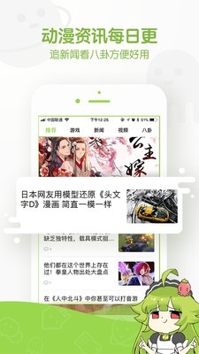 漫星漫画app免费下载