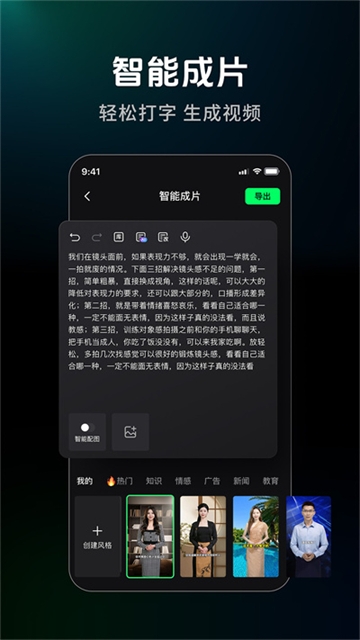 闪剪app官网版