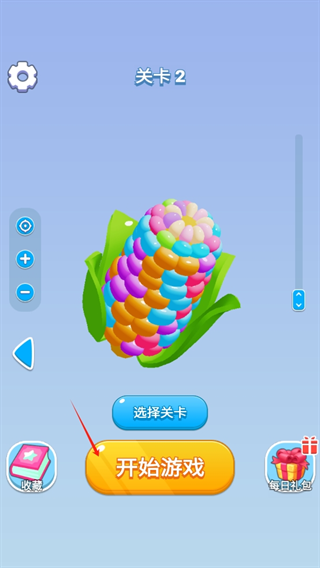 开心拔螺丝安卓版下载