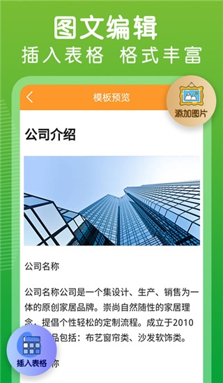 二维码生成王正版下载