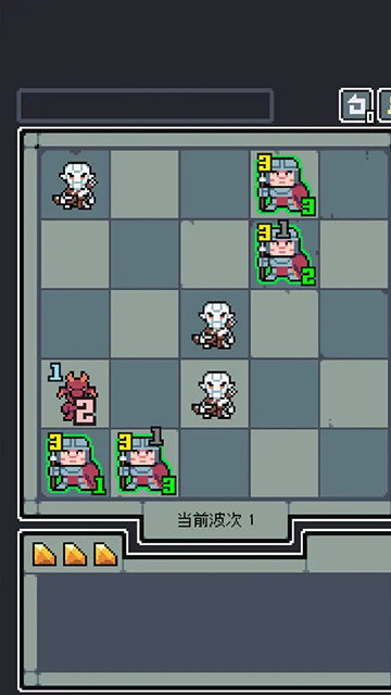 魔王终局手机版下载