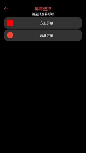 腕能阅读官网版下载