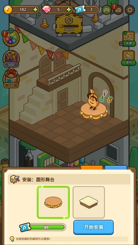 钢琴小镇手机版下载