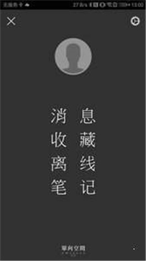 随心阅读小说免费版下载