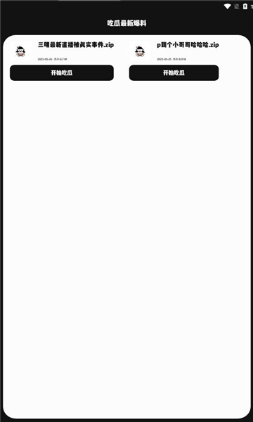 极客软件库最新版官方版