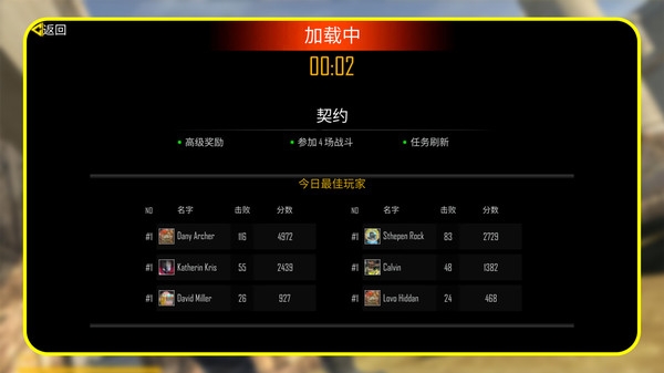 迷城枪王游戏下载安装