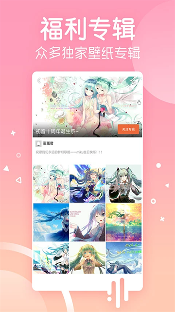 安卓壁纸app下载安装最新版