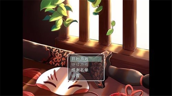 有兽焉同人下载官方免费版