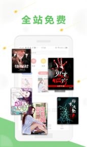 诺灵悦小说app下载