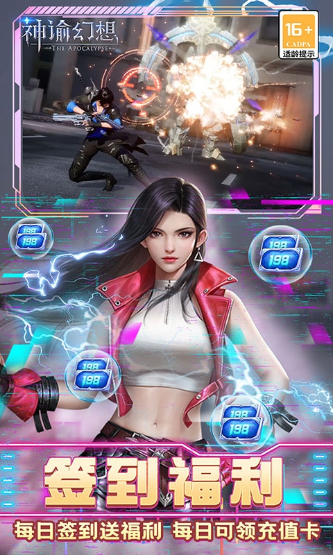 神谕幻想(官推原价0.1折)