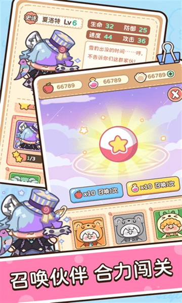 熊猫单词下载app