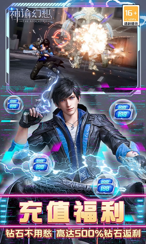 神谕幻想(官推原价0.1折)