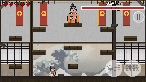 火山哥哥鸡汤来咯手机版下载