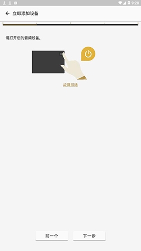 Music Center安卓版官网下载