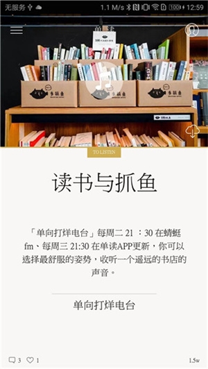 随心阅读小说免费版下载