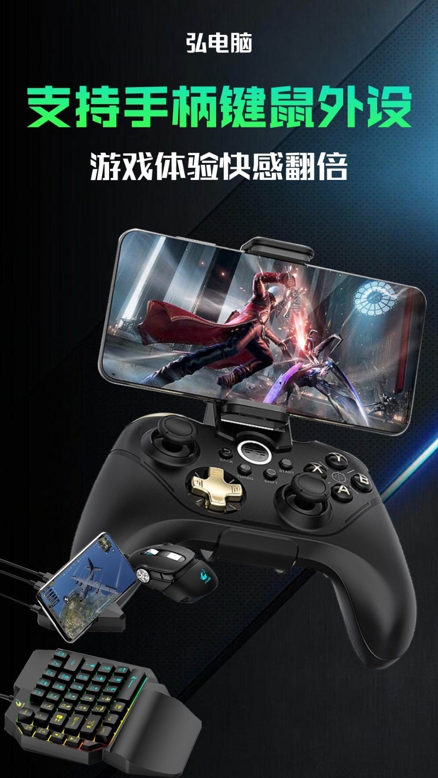 弘电脑下载安装最新版