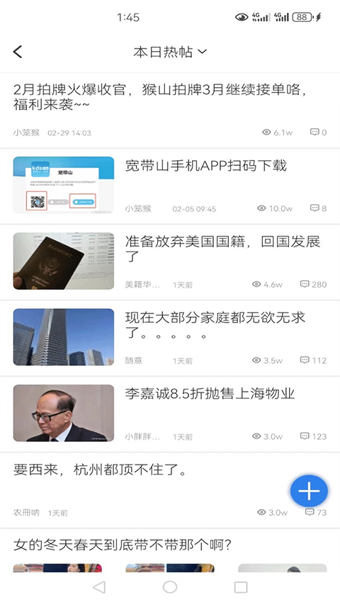 kds宽带山安卓版下载