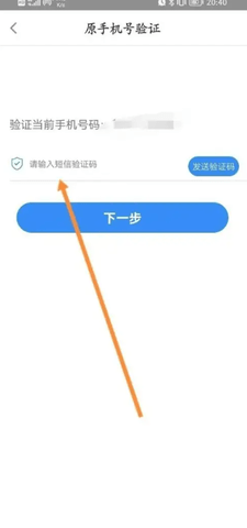 天府通办app官方版 下载