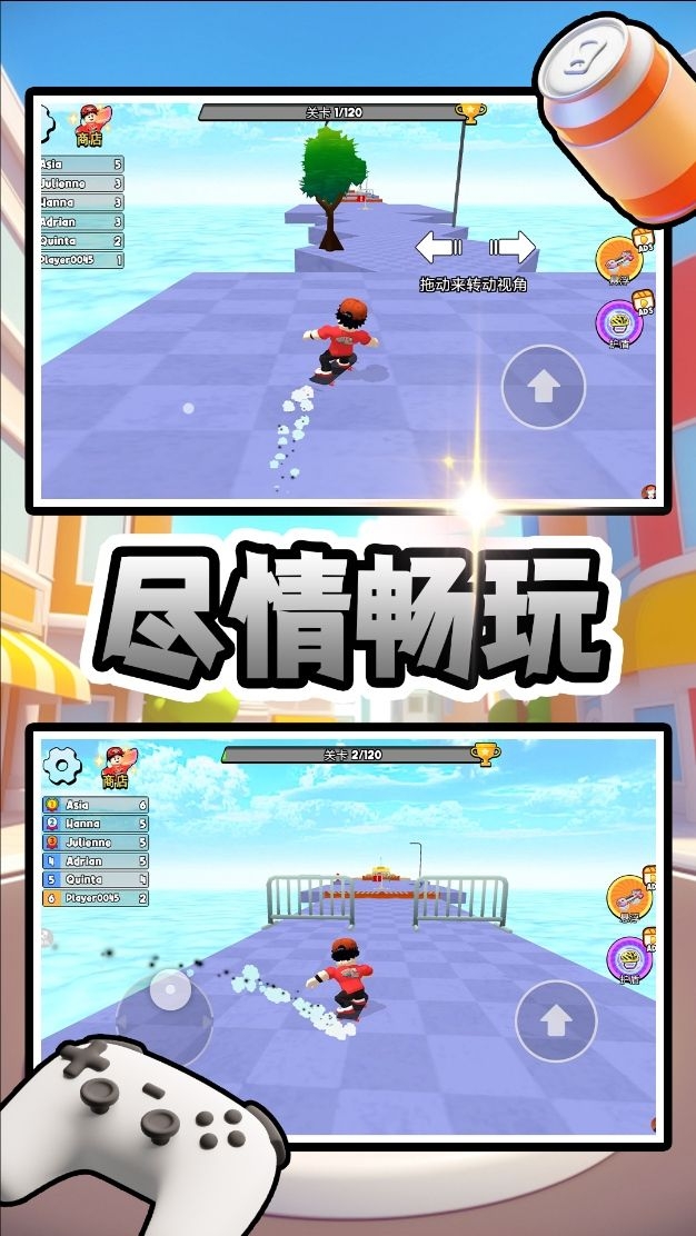 小黄快跑官方版下载