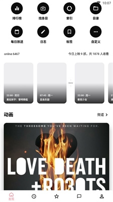 bangumi安卓手机版下载