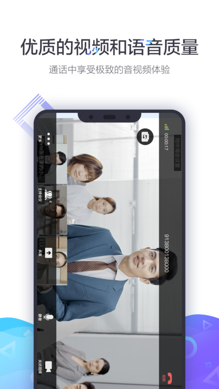 小鱼易连app官方版下载