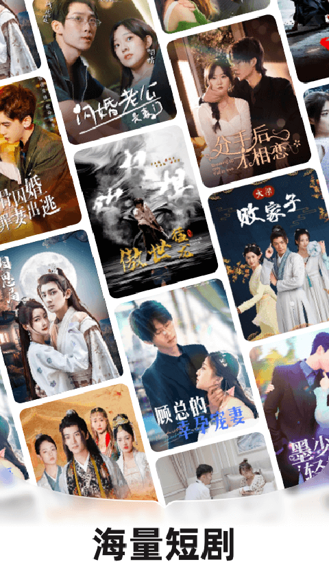 河马剧场免费下载 安装