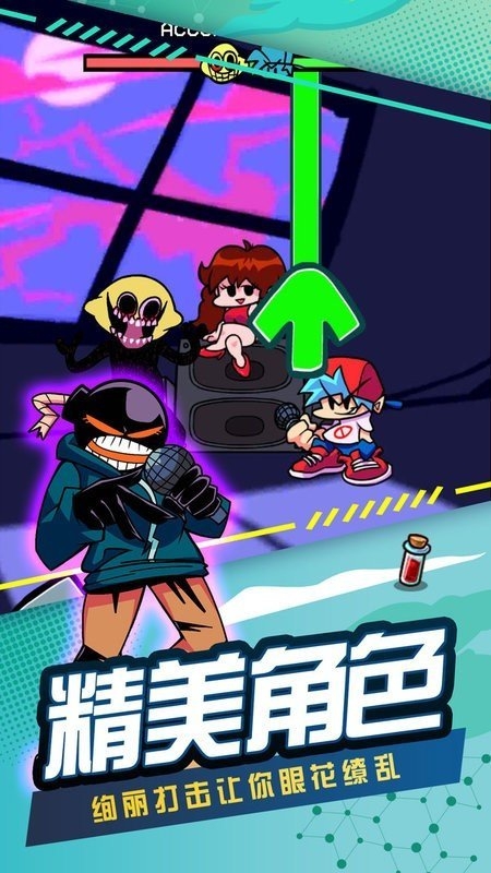 节奏跳舞机最新版本