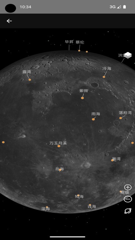 太空旅行app下载