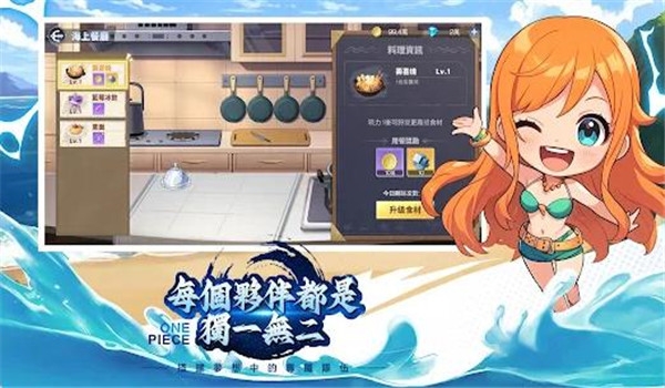 海盗王者无尽航线下载